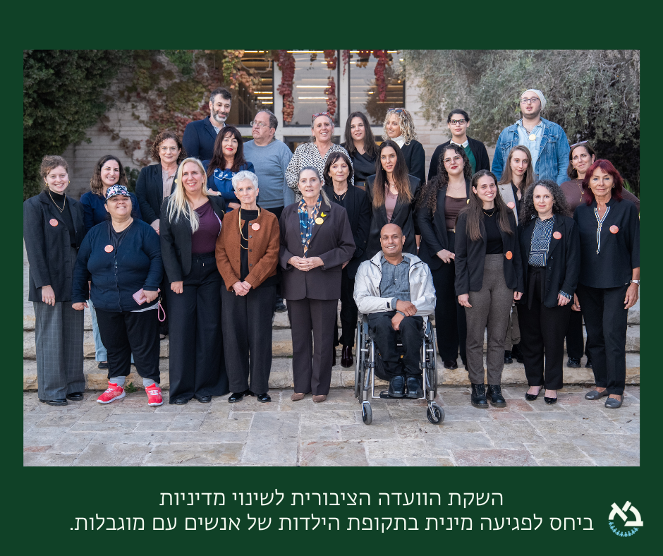 דר יעל קרני ויזל