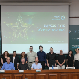 טרס מרצה מצטיין