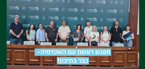 טקס סיום