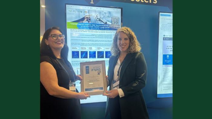 ד"ר ליאורה שמואלי